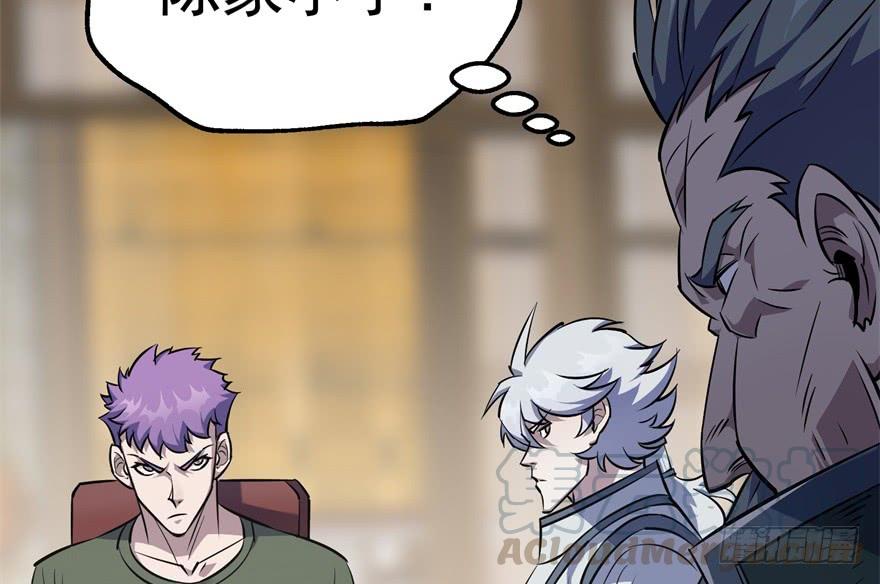 The Hunter Ch.63 p21