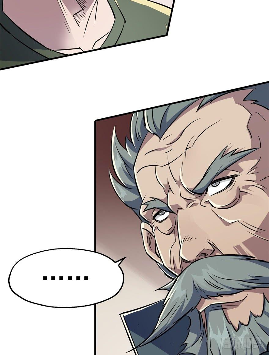 The Hunter Ch.63 p26