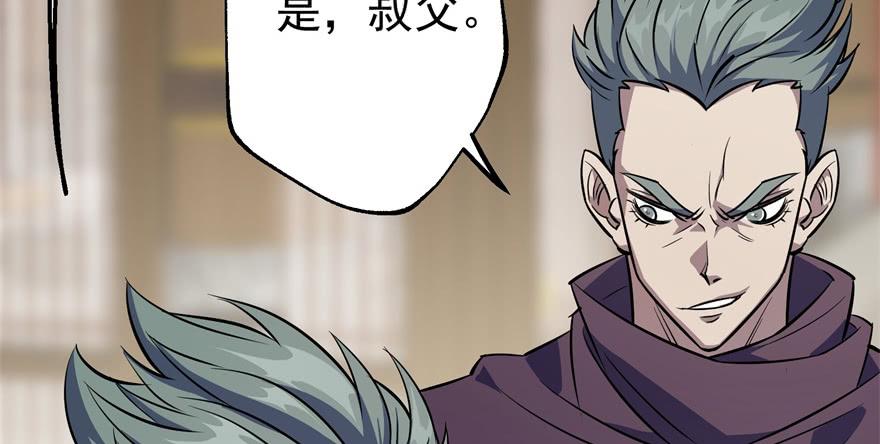 The Hunter Ch.63 p29