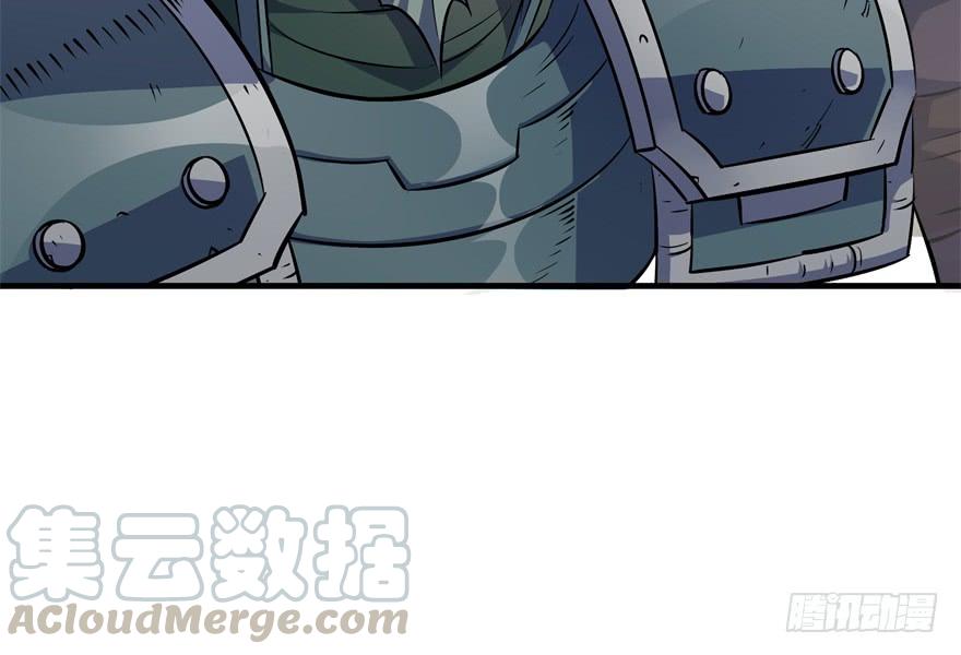 The Hunter Ch.63 p31