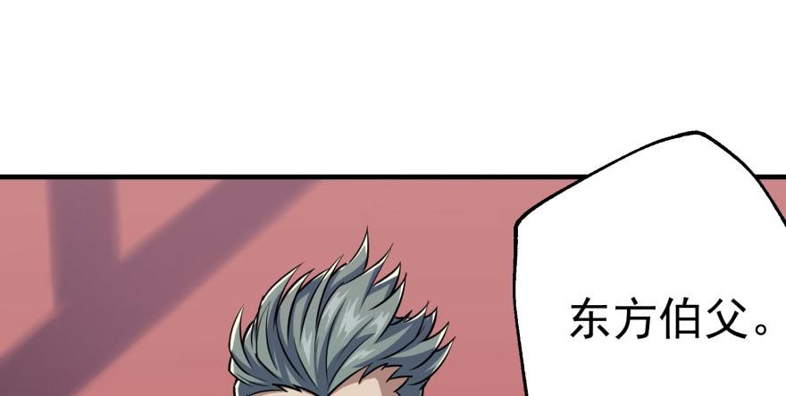 The Hunter Ch.63 p32
