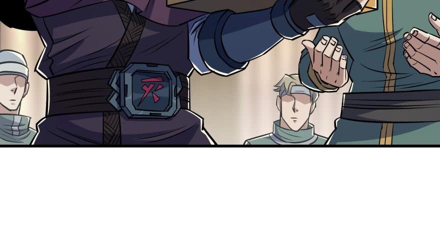 The Hunter Ch.63 p42