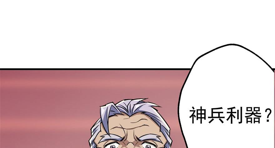 The Hunter Ch.63 p57