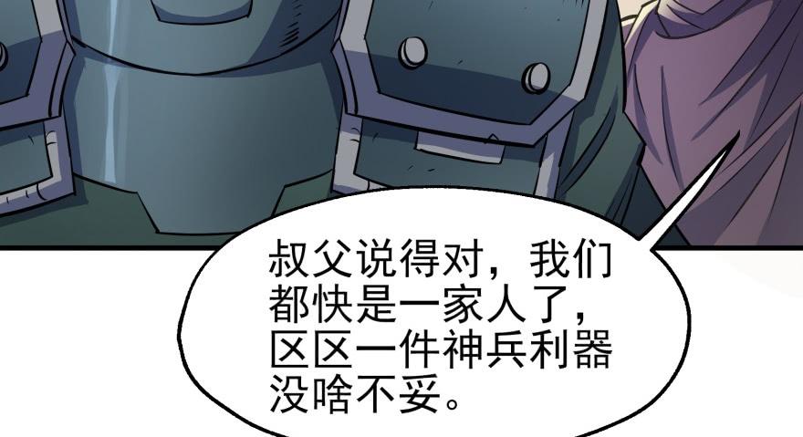The Hunter Ch.63 p68