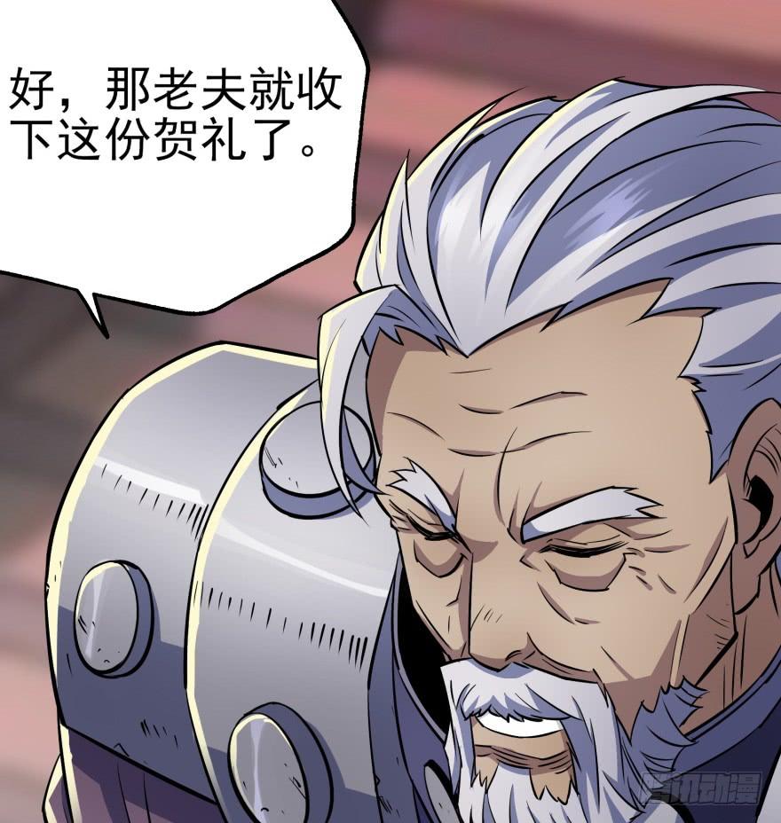 The Hunter Ch.63 p70