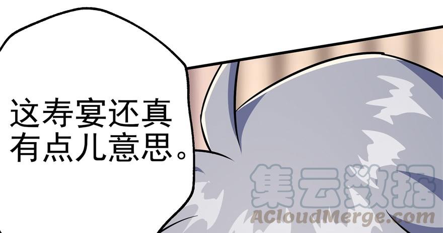 The Hunter Ch.63 p81