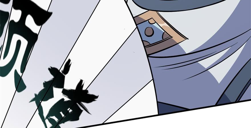 The Hunter Ch.63 p83