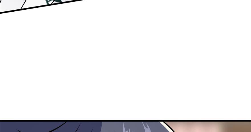 The Hunter Ch.63 p84