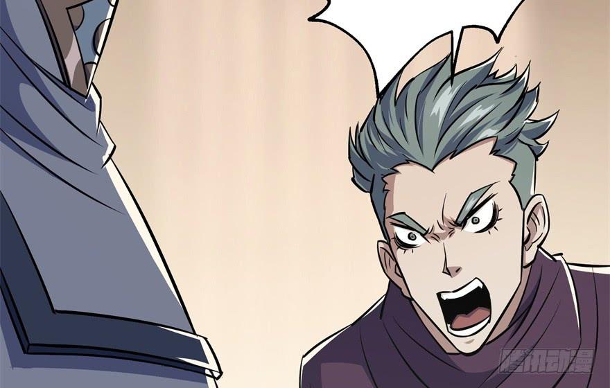 The Hunter Ch.63 p87