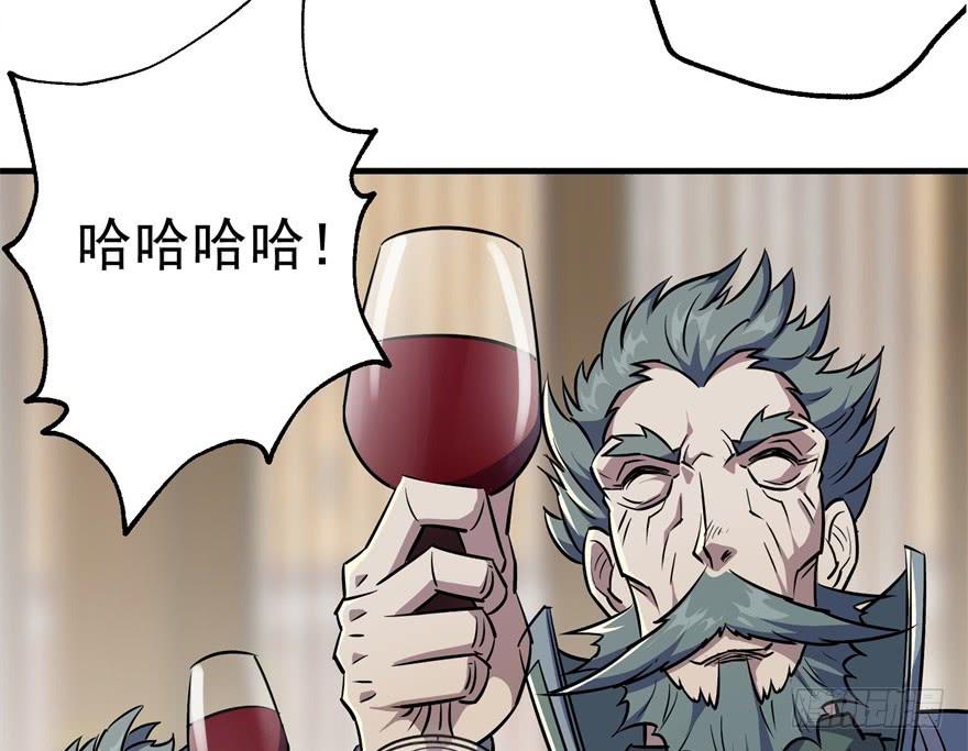 The Hunter Ch.64 p106