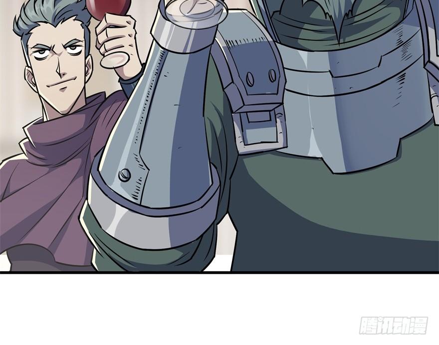 The Hunter Ch.64 p107