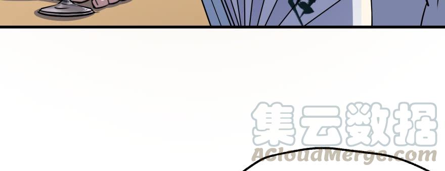 The Hunter Ch.64 p111
