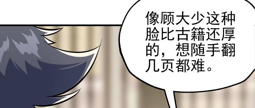 The Hunter Ch.64 p112