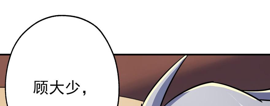 The Hunter Ch.64 p119