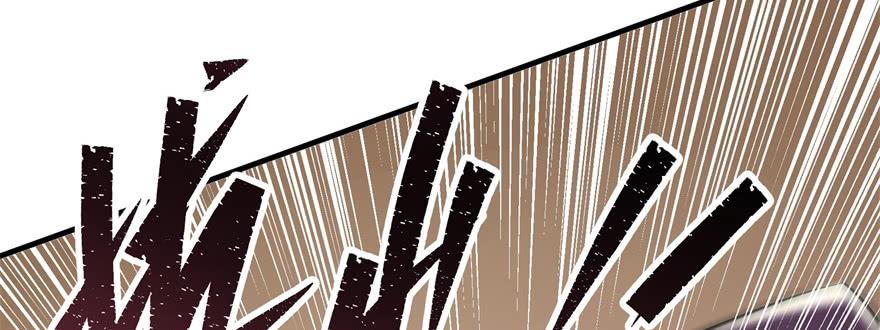 The Hunter Ch.64 p12