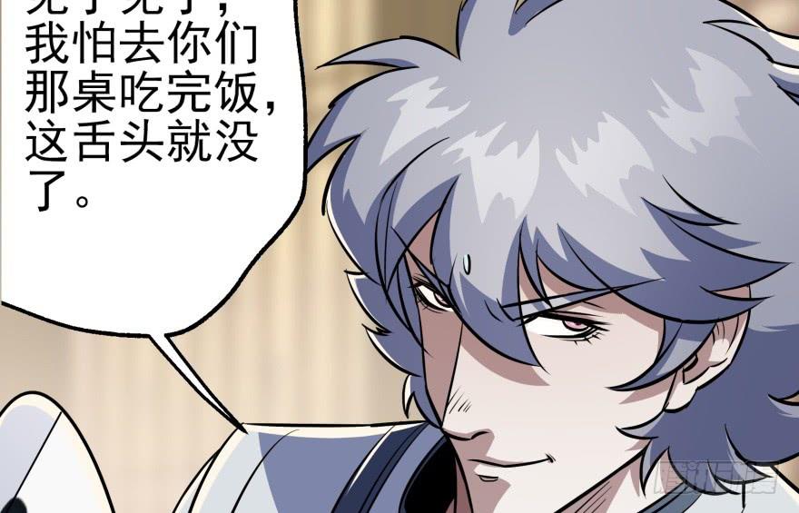 The Hunter Ch.64 p137
