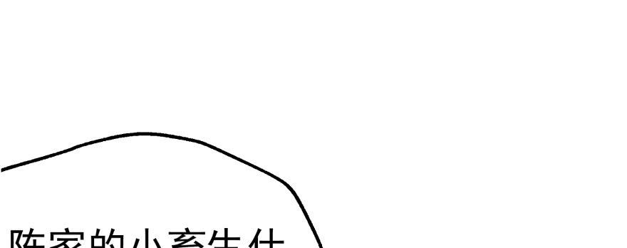 The Hunter Ch.64 p145