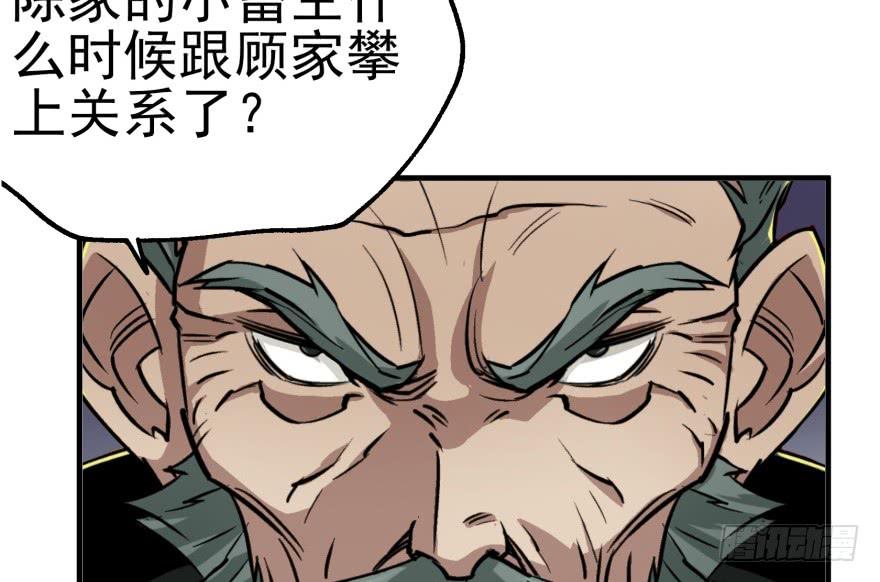 The Hunter Ch.64 p146