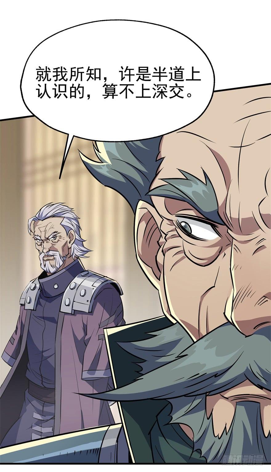 The Hunter Ch.64 p148