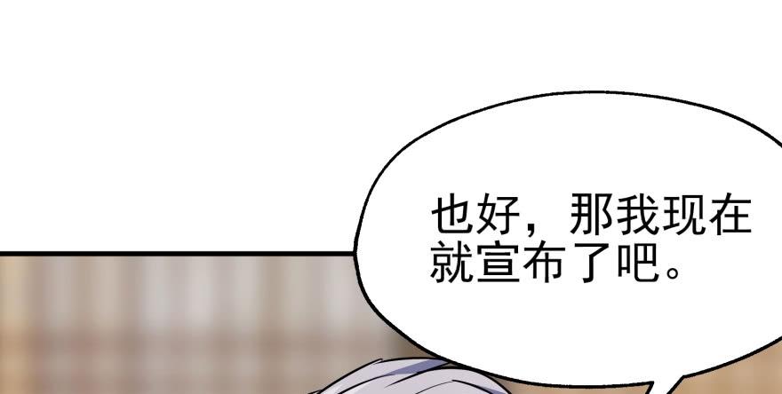 The Hunter Ch.64 p155