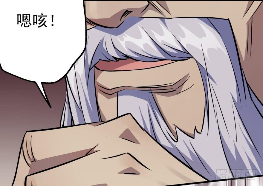 The Hunter Ch.64 p159