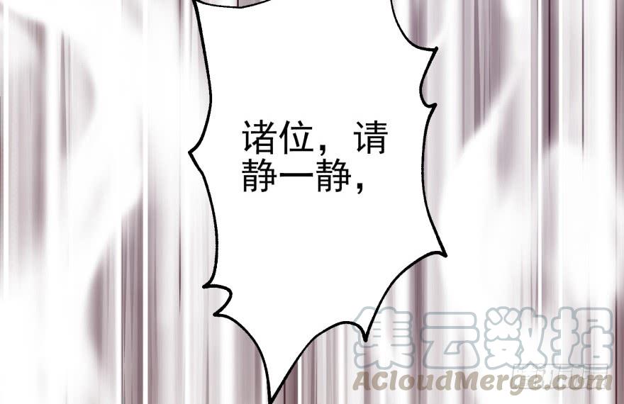 The Hunter Ch.64 p161