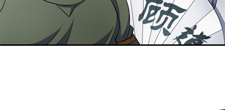 The Hunter Ch.64 p166