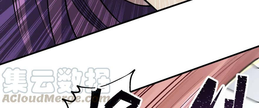 The Hunter Ch.64 p31
