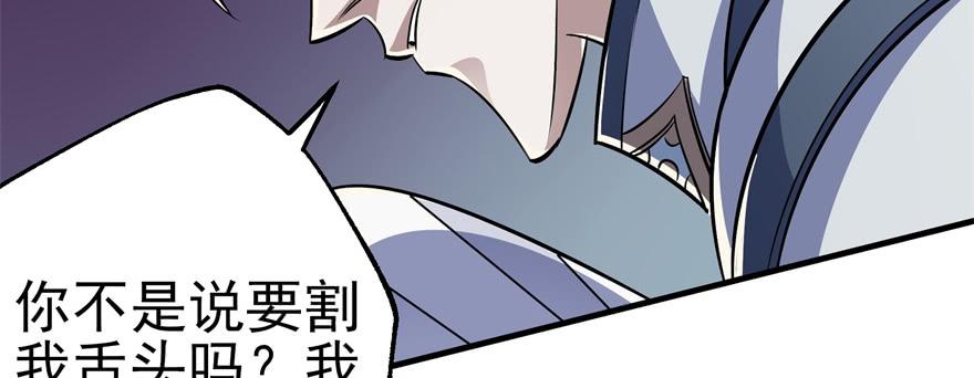 The Hunter Ch.64 p52