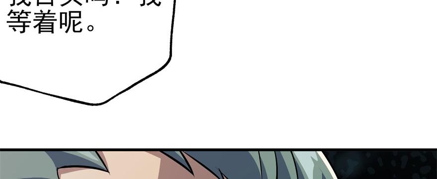The Hunter Ch.64 p53