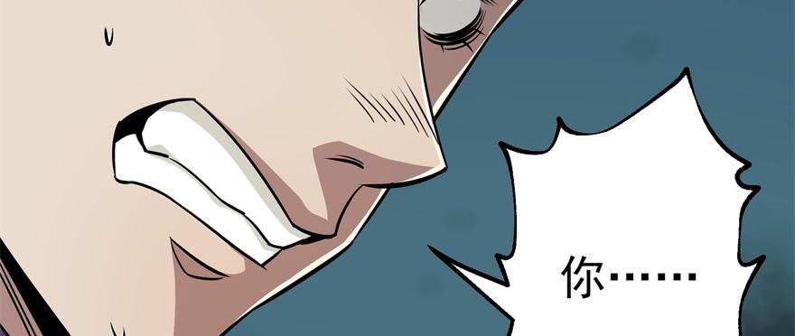 The Hunter Ch.64 p55