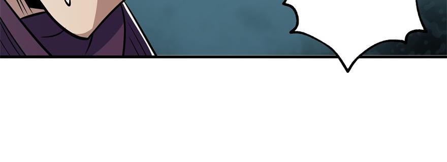 The Hunter Ch.64 p56