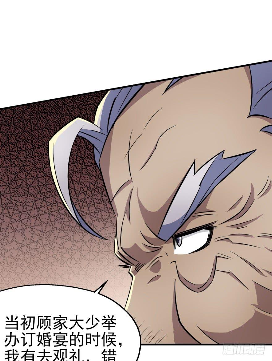 The Hunter Ch.64 p65