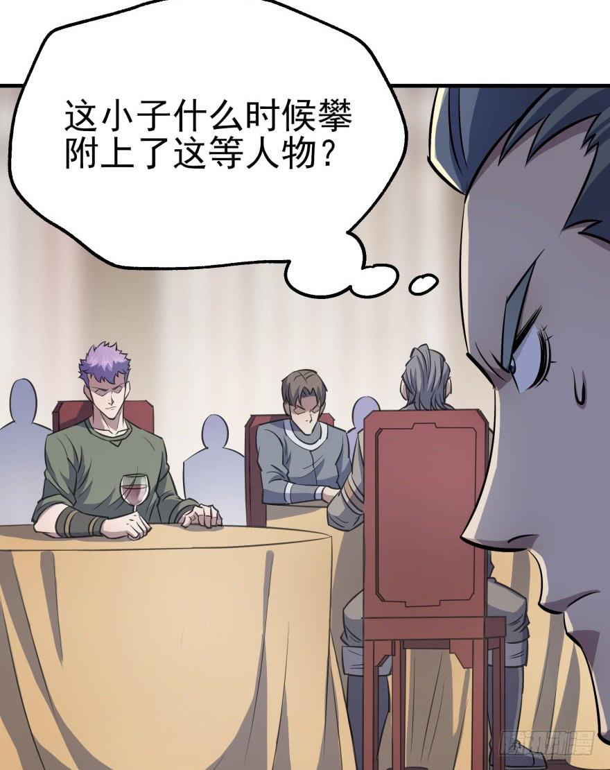 The Hunter Ch.64 p70