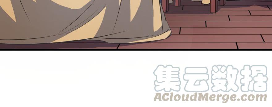 The Hunter Ch.64 p71