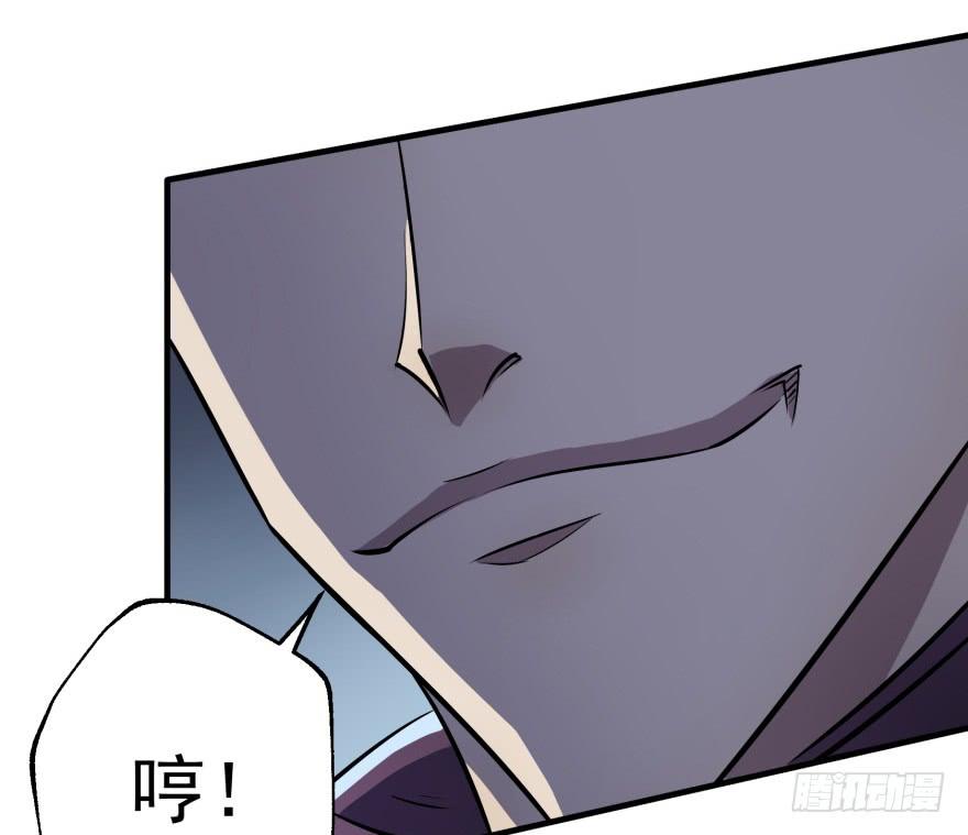 The Hunter Ch.64 p72
