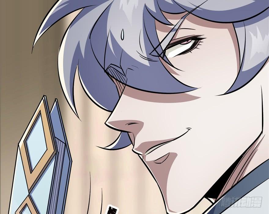 The Hunter Ch.64 p8
