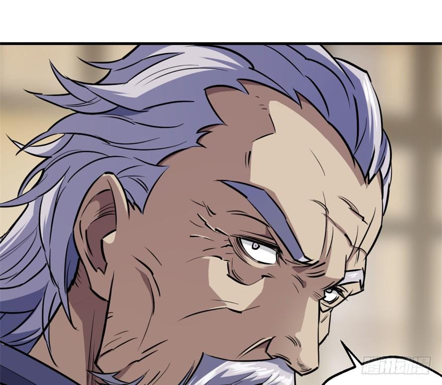 The Hunter Ch.64 p83