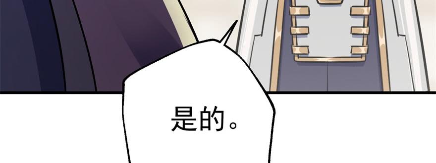 The Hunter Ch.64 p89