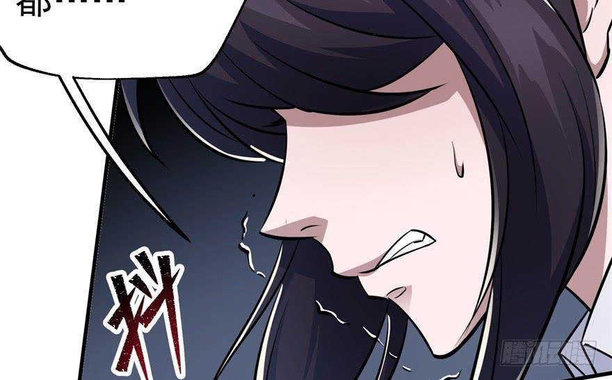 The Hunter Ch.65 p114