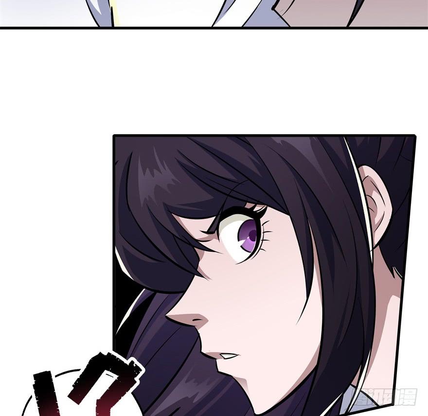 The Hunter Ch.65 p122