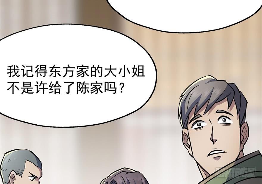 The Hunter Ch.65 p16