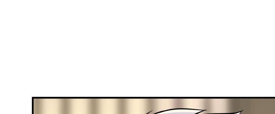 The Hunter Ch.65 p2