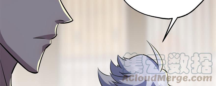 The Hunter Ch.65 p21