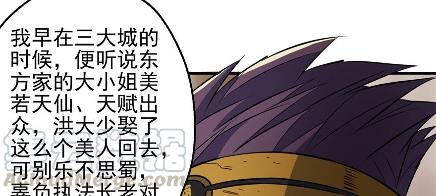 The Hunter Ch.65 p31