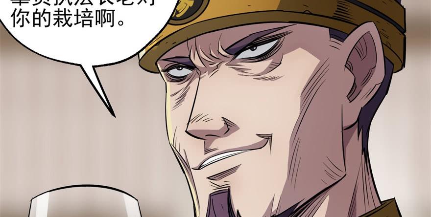 The Hunter Ch.65 p32