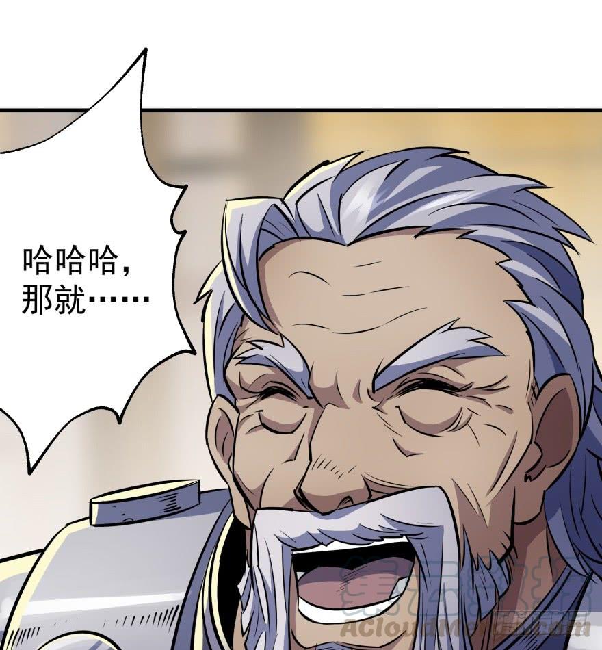 The Hunter Ch.65 p41