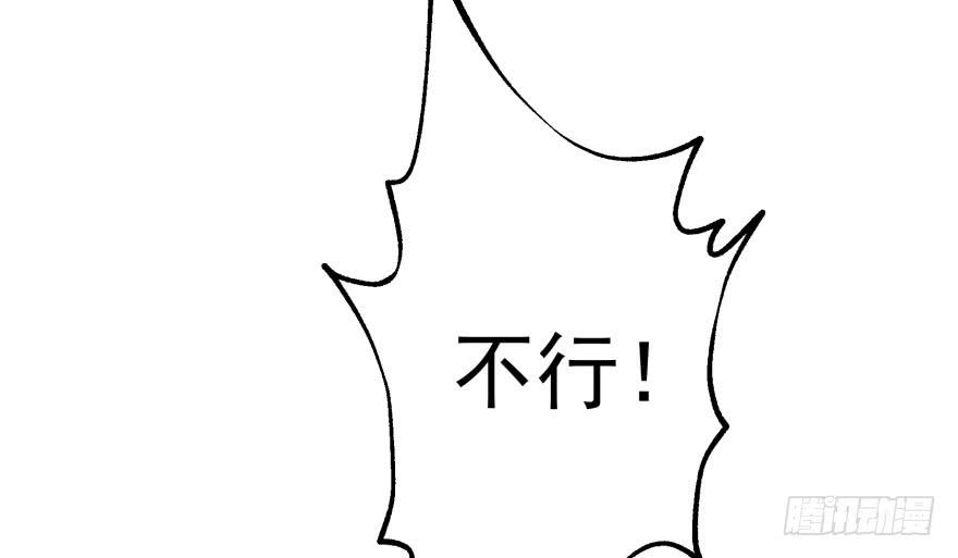 The Hunter Ch.65 p43