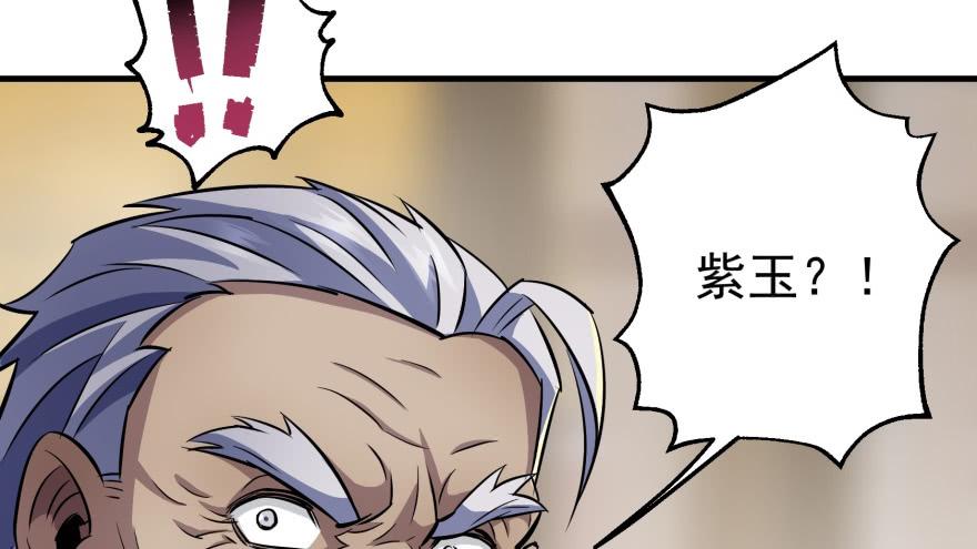 The Hunter Ch.65 p49