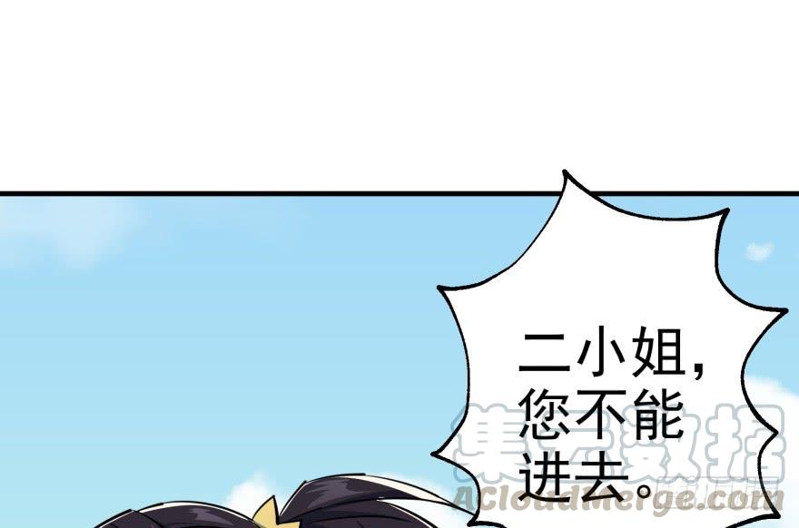 The Hunter Ch.65 p51